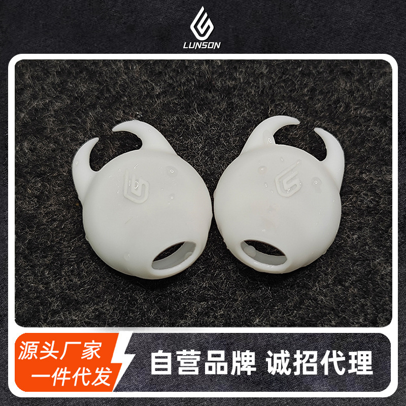 Wheel Sound Little Devil Flat Headphone Protective Cover Rubber Non-Sponge Cover Soundproof Anti-Drop Ear Caps Noise Reduction Anti-Slip Ear Caps