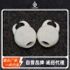 Wheel Sound Deviruchi Flat Headset Protective Cover Rubber Non-Sponge Cover Thickened Sound Insulation Non-Slip Dropping Ear Cap Noise Reduction