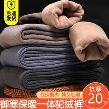 保暖裤男士加绒加厚冬款驼绒保暖裤羊羔绒防寒自发热德绒打底棉裤