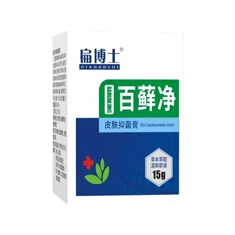 扁博士百癣净肤康百草乳膏皮肤抑菌膏贴牌加工OEM定制代加工|undefined