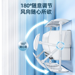 Factory Adjustable Air Conditioner Deflector, Anti-Direct Blow Windshield, Cold Air Windshield, Purifying Air Guide Plate, Wholesale