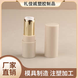 化妆品彩妆口蜡管卡扣式润唇膏浅棕色金色口红管厂家批发分装瓶