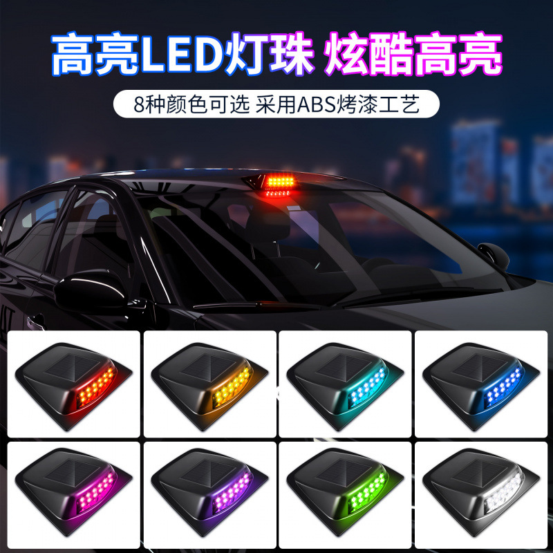 LED solar de techo de automóvil imitación de luz de cubierta de radar láser decoración general anti-colisión trasera advertencia de explosión flash luz piloto