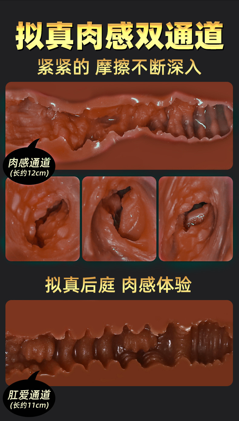 Jiuai Brown Aircraft Cup Inversion Model Male Masturbator with Lower Body Hip Design — detail image 26