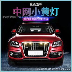 ��܇�оW3D͸�RledС�S�� ʾ�������П� LED�b��F������ʾ��