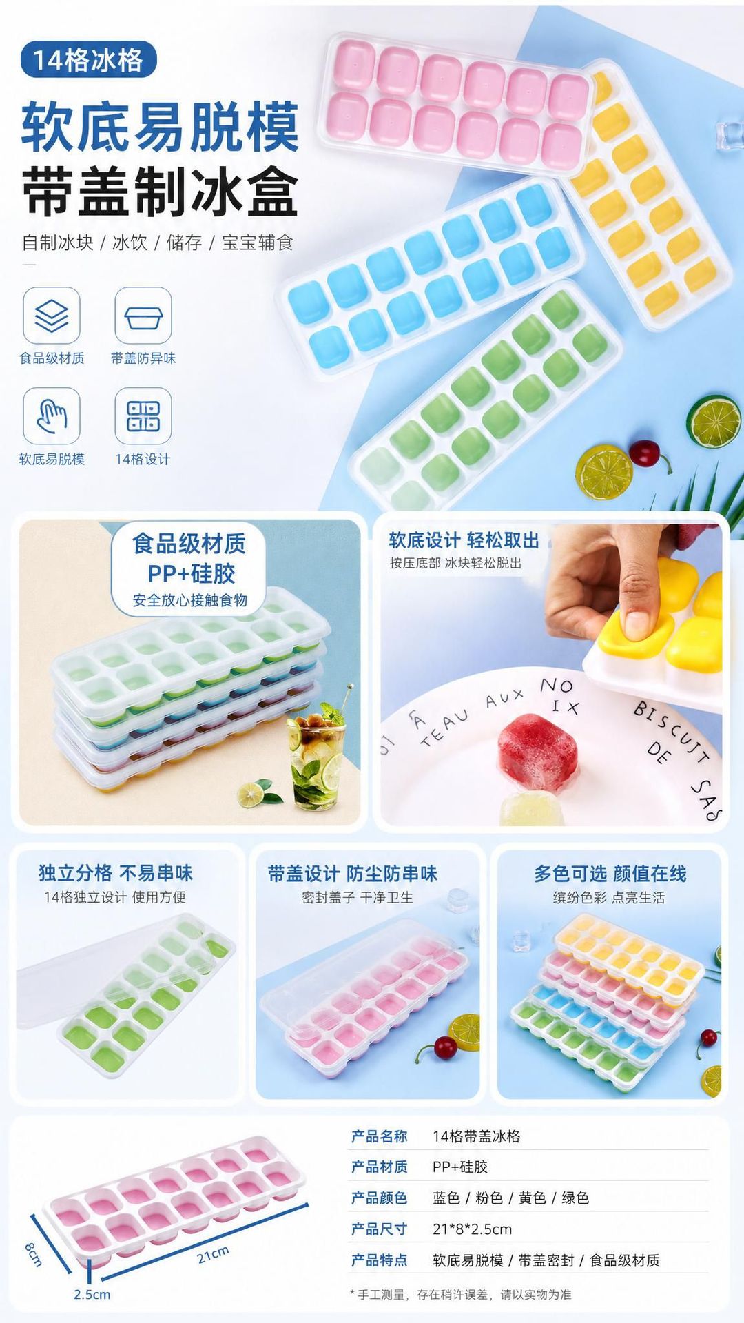 14-compartment ice cube tray, soft-bottomed, easy-release ice box, square silicone ice cube mold, ice cube maker box with lid for homemade ice