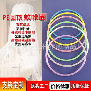 PE���ϗU�ӈA�ܰ�A��Î�Ȧ֧��Ȧ��ͯ��ñ�ɹŰ���ͯ�A��Î�Ȧ