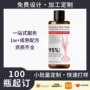 跨境定制洋葱生物素护发素