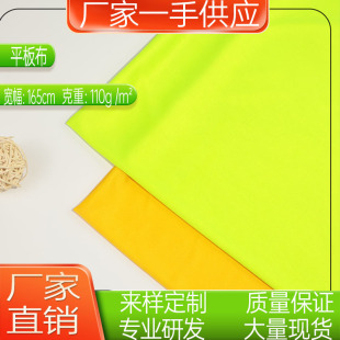75D�p��ƽ�岼110g�ѷe��ȫ���ٸ����Ϗ���ᘿ�У���ﲼ������r