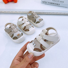 宝宝凉鞋软底防滑0-1-3岁夏季新款幼学步鞋女男童包头婴儿鞋防掉2