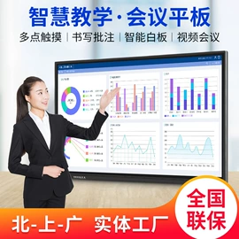 触控产品;工控电脑产品;广告机