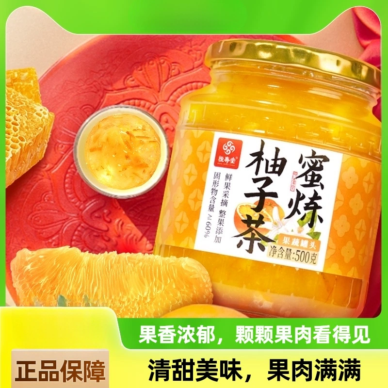 Чай Hengshoutang с чистым медом и грейпфрутом, заваренный водой для питья, напиток с витамином С, консервированный фруктовый чай, сок, соус, 500 г