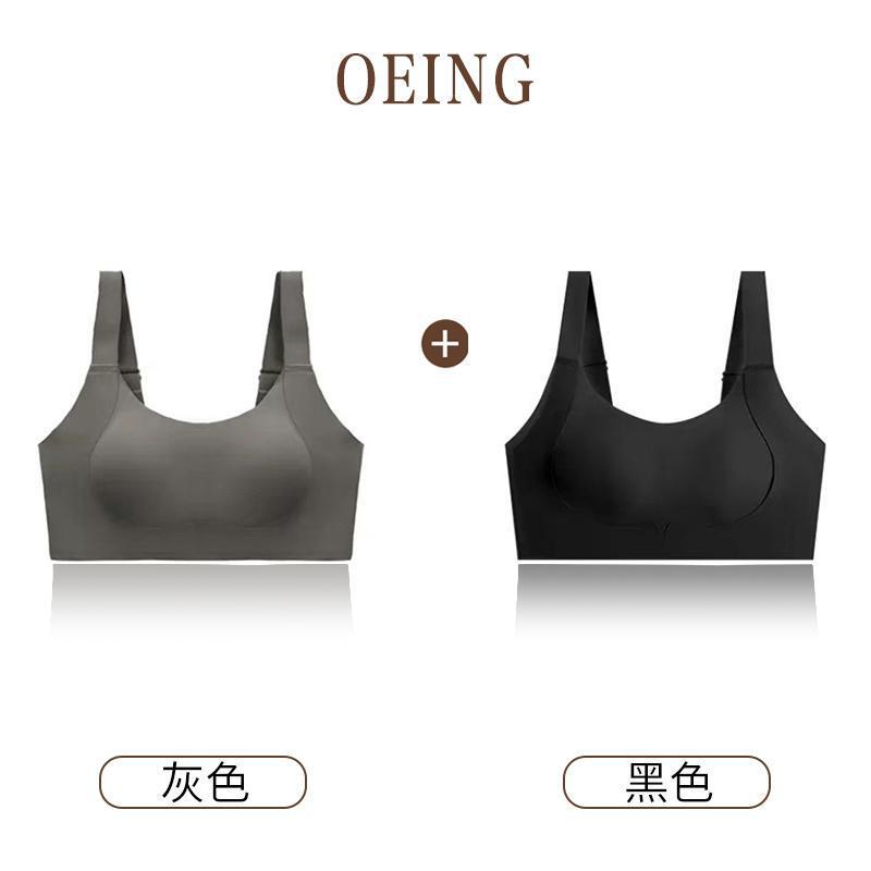 OEING 1 つ購入すると 1 つ無料 7A 大きい胸、リフティング、たるみ防止、薄い紙人間のリキッド ファンデーション下着、オウルオ風|undefined