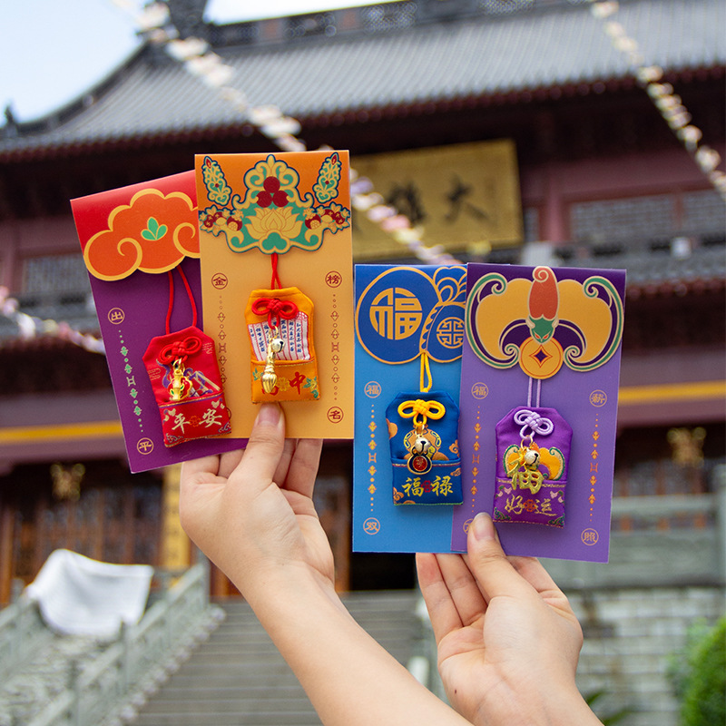 灵隐寺中秋端午口袋御守福袋刺绣护身符香囊寺庙景区祈愿祈福香包|undefined