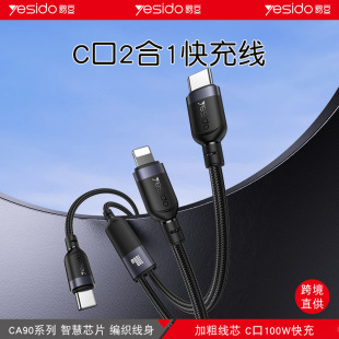 yesido�֙C��늾�һ�϶���侀�m��3A����O���Pӛ��Type-c������