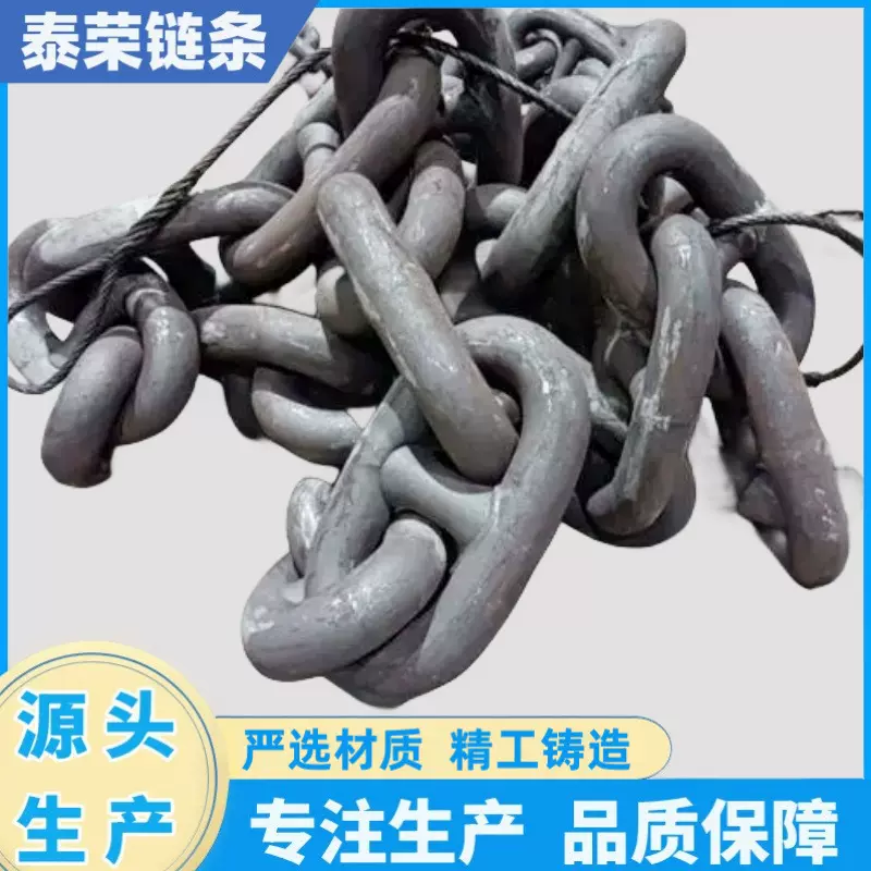 厂家生产大规格工业有档锚链条 HYD-14型大抓力锚 无档船用链条