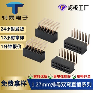��ĸ1.27�g��&times;3.4/4.3/4.6�p���p��ĸ�^ֱ��僽��B����Һ�����2P