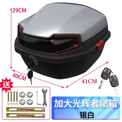 Motorcycle trunk Electric Vehicle Universal Trunk - enlarge-brilliant-tailbox-silver-white