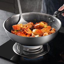 苏泊尔不锈钢炒锅火红点蜂窝不粘锅家用炒锅电磁炉燃气灶平底锅