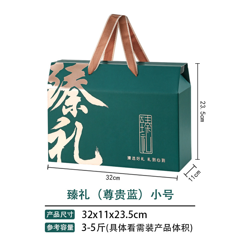 Синяя труба Zhenli (двухцветная веревка); портативная подарочная коробка