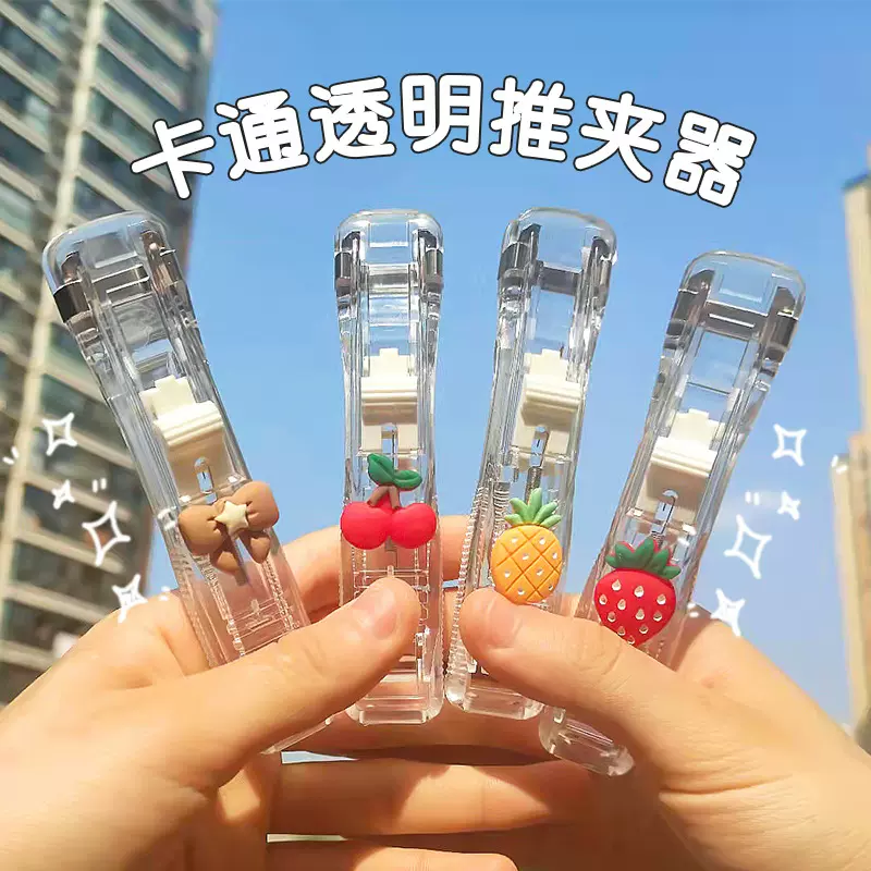 透明卡通推夹器 ins风燕尾pp装订夹办公长尾夹批发学生亚克力夹子