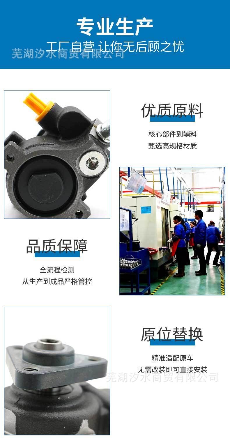 Car Power Steering Booster Pump with Oil Pipe 20-279 for Ford Car