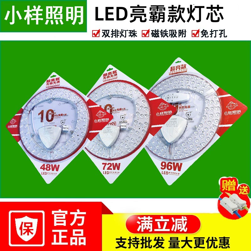 LED квадратный потолочный светильник, магнитный источник света, сверхяркая лампа