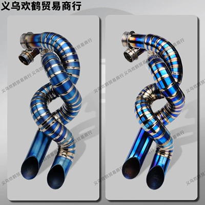 Motorcycle exhaust pipe, Motorcycle Modified Exhaust Pipe