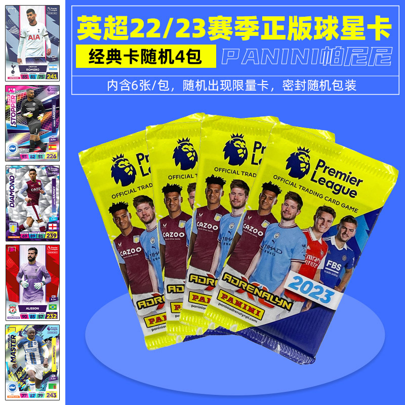 Tarjetas Auténticas de Estrellas de la FIFA Panini 2025-2026 Premier League Copa Mundial de Fútbol de Catar