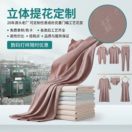 其他针织面料;汗布;空气层
