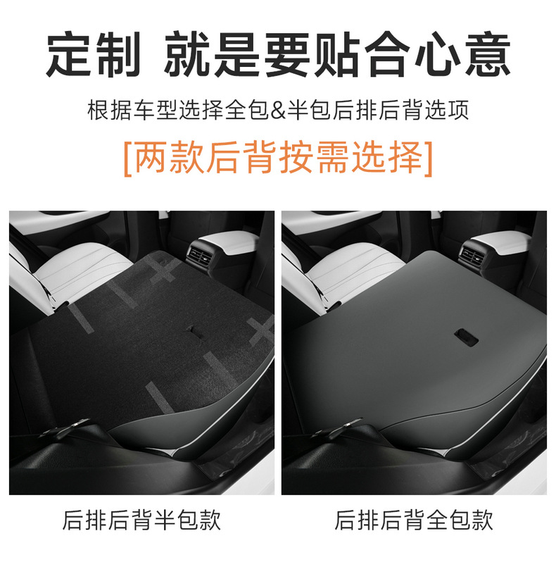 2026 BYD Seagull 05 EV seat covers, full-coverage, all-season, universal seat covers, car accessories