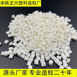 ABS再生料;ABS;PP再生料