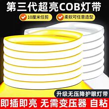 ����led�􎧑����ˮ��ճ���͟��l�������̷Շ�������COBܛ���l