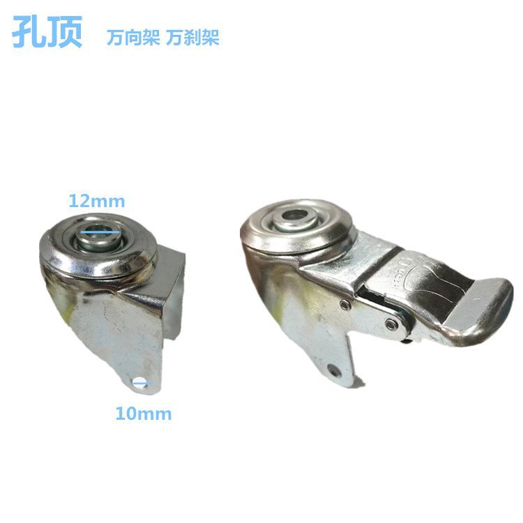 3寸4寸5寸孔顶万向架万刹架电镀支架