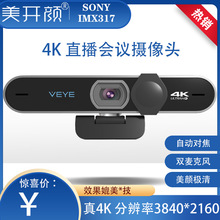 VEYEwebcam800�fusb�z���^����Windows��X�z���^�ҕ30��4k�z��