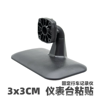 车载后视镜专车专用中控台仪表台安装流媒体绑带行车记录仪支架固