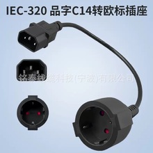 PDU��Ҏ�WҎ����ĸ�^�Դ�� Ʒ�ֹ�C14�D��ʽĸ��VDE�����^