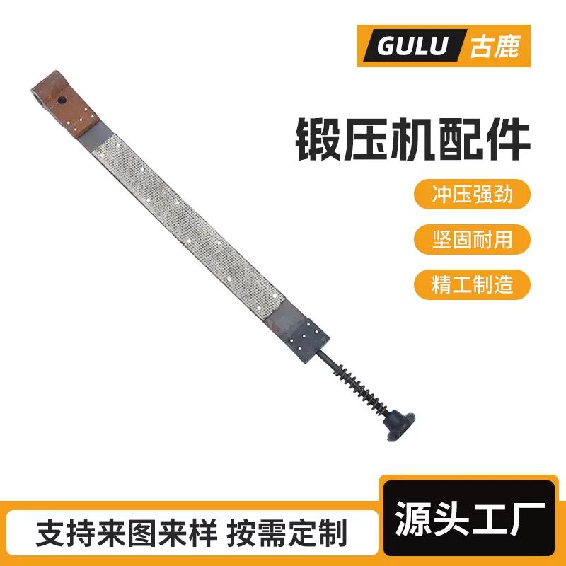 厂家直供冲床配件摩擦带总成锻压机配件批发