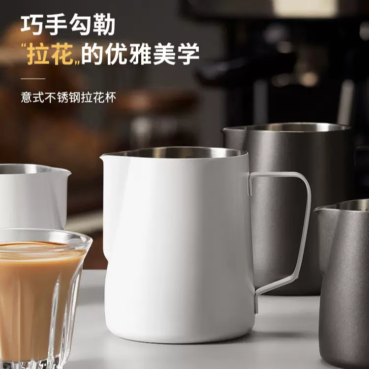 咖啡拉花缸304不锈钢拉花杯内刻度加厚奶泡杯专业咖啡拉花壶器具