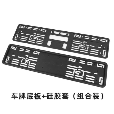 European License Plate Holder Foreign: License plate holder/license plate holder