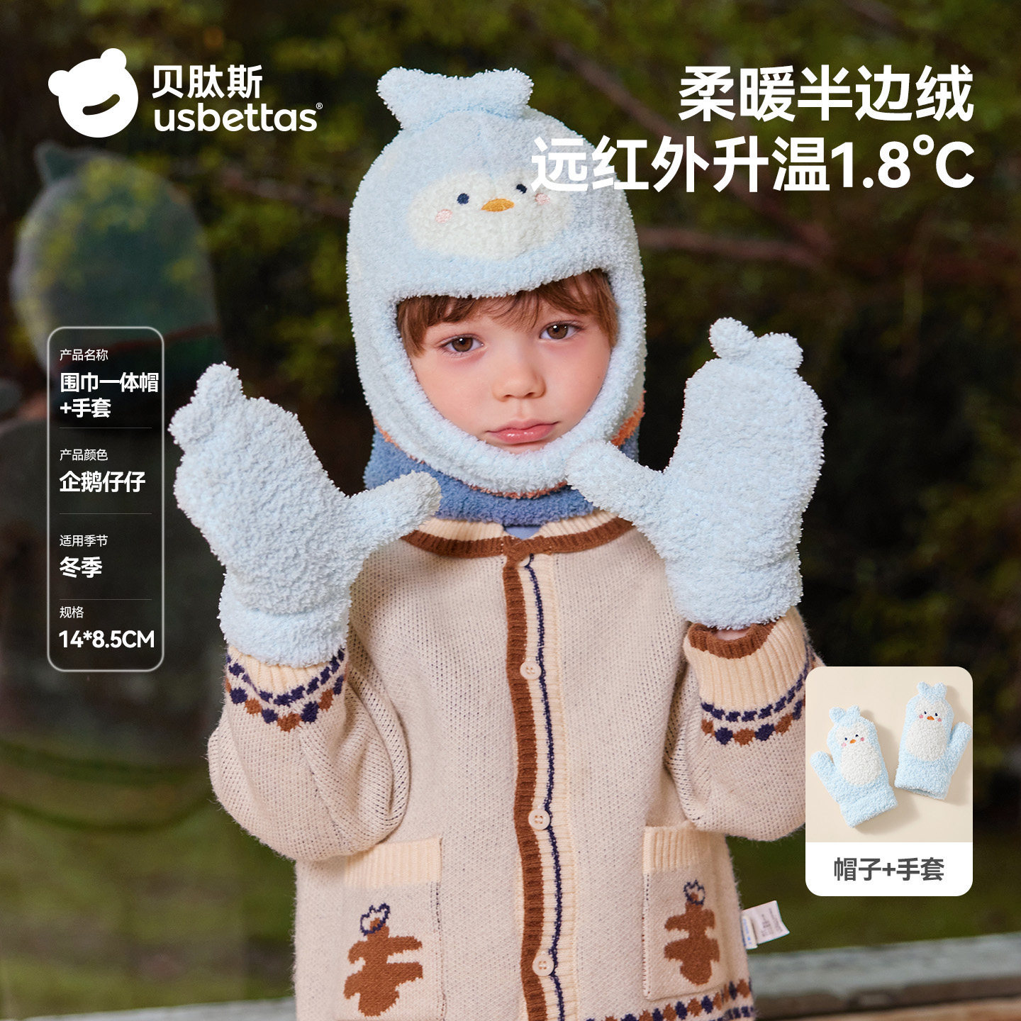 Bebés Peptides sombrero para niños guantes bufandas para niños y niñas sombrero de invierno