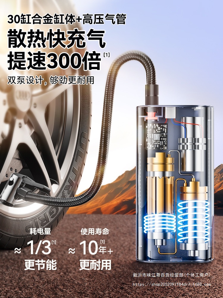 车载无线充气泵汽车用便携式打气泵电动轿车轮胎高压打气筒充气宝