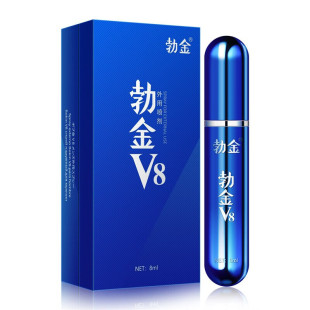 ����V8�Y�а����Ç���8ml���Ç��F��Ȥ�ؕr��Ȥ��Ʒ���l