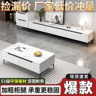 Tv Cabinet Modern Simple Coffee Table Combination Living Room Home Bedroom Light Luxury Small Apartment New Tv Cabinet
