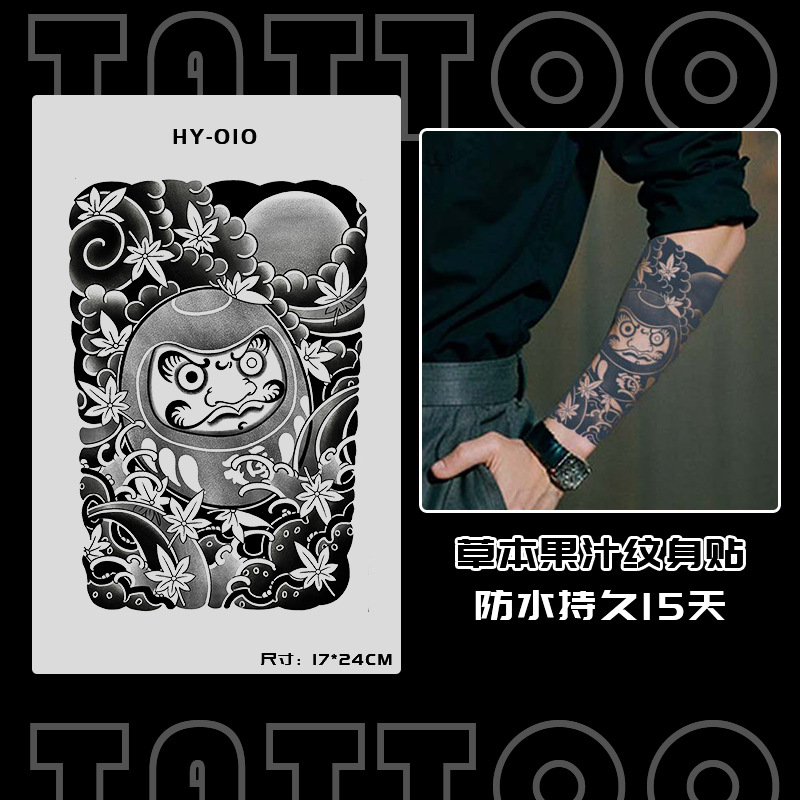 ジュースの草本の日本式の古い伝統の刺青のシールの防水の男性の持続的な腕の個性の高級感の花の腕の大きい図案