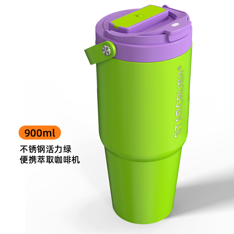 그린 304 스테인레스 스틸 900ML