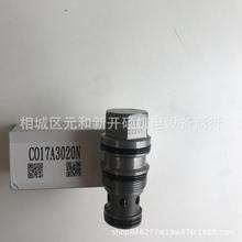 WINNER电磁阀ES08W3A15N04平衡活塞型单止回分流集流阀
