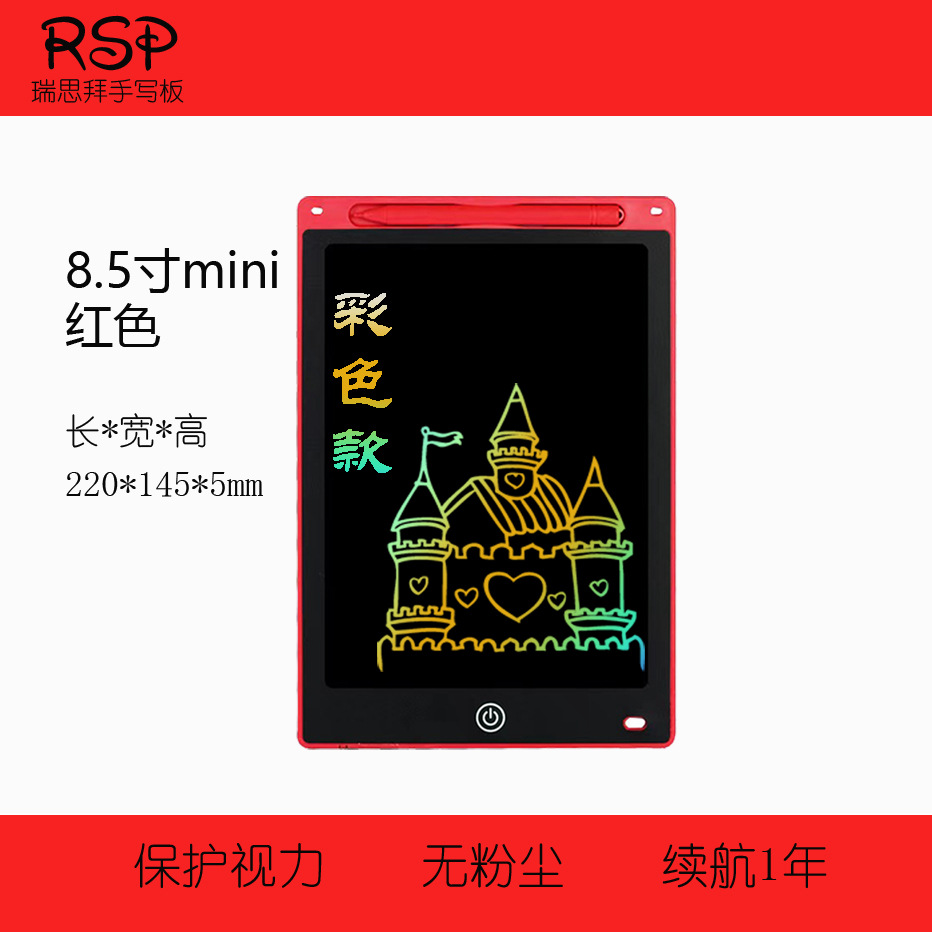 Tablero de escritura a mano LCD de la serie de borde recto transfronterizo europeo, tablero de dibujo pequeño para pizarra, tablero de dibujo para niños, tablero de escritura digital LCD