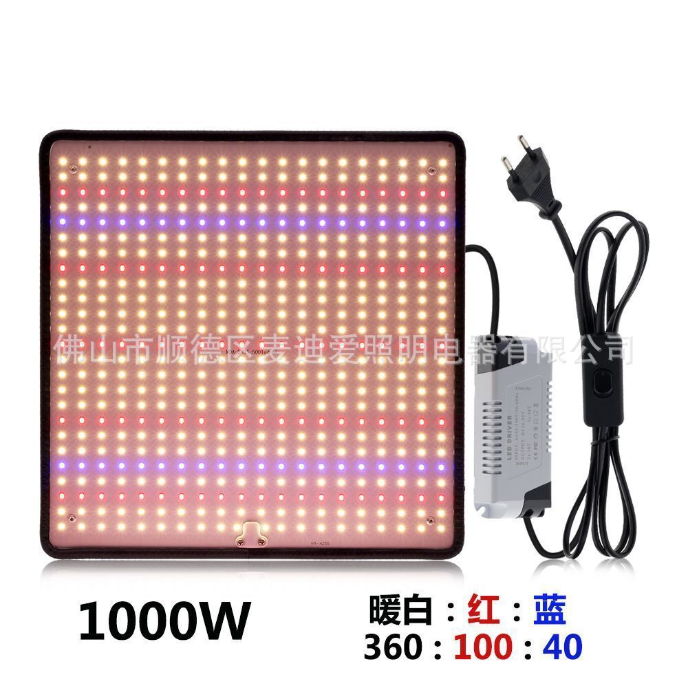 Gran protección patentada, ¡la falsificación será perseguida! Lámpara de cultivo colgante delgada de 500 LED y 225 LED para invernaderos