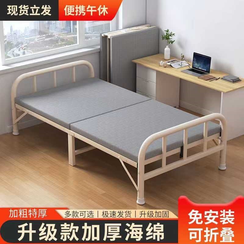 折叠床单人床双人床家用硬板床简易拼接床铁艺钢木床成人米折叠|undefined